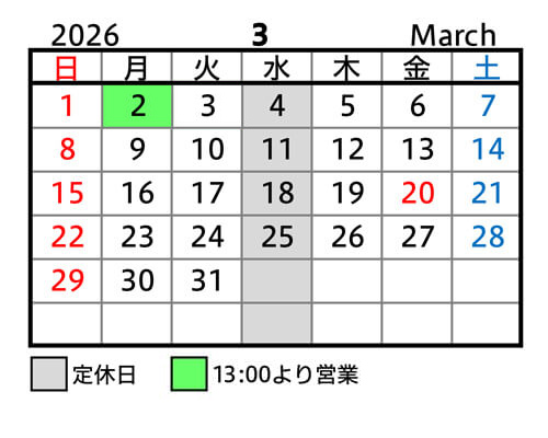 2026年3月