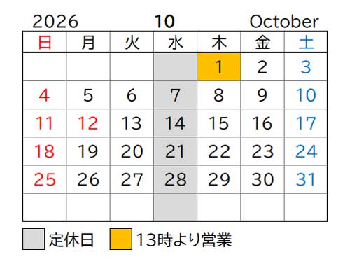 2026年10月